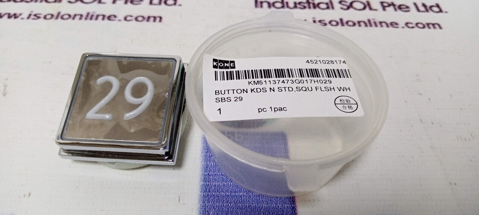 Kone 922953H02(G01-G06) AUSBUT Square Elevator Button 29 KM51137473G017H... - $56.35