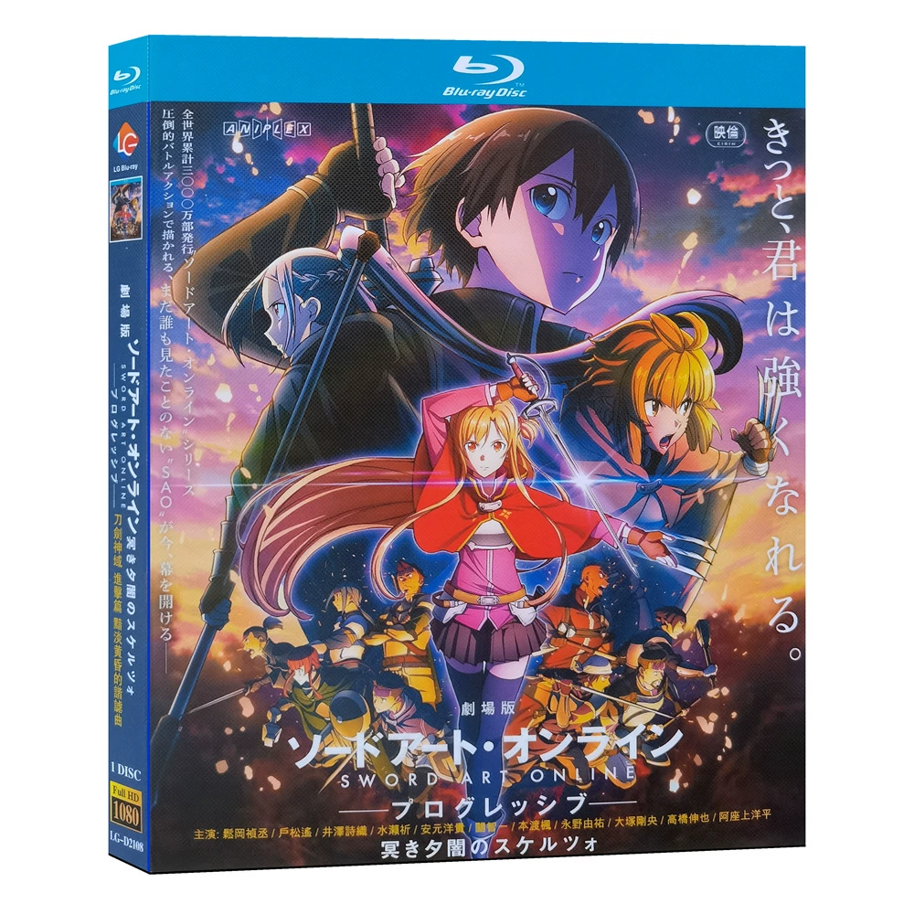 Blu-ray Sword Art Online Progressive: Scherzo of a Dark Dusk(2022)BD Eng... - $28.00