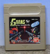 G Arms Operation Guandam Nintendo Gameboy Japanese Import Cartridge Only Bandai - £9.33 GBP