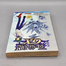 Item image 6