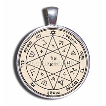 New Kabbalah Amulet for Confusing The Enemy on Parchment King Solomon Se... - £61.50 GBP