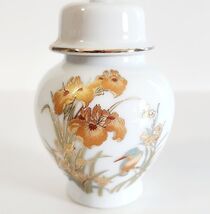 Porcelain Sugar Jar Kingfisher Bird Pattern w/ Lid Japan 1970s 4.5&quot; HGS2C - €21,69 EUR