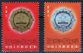 Zayix China Prc 1709-1710 Mnh Quality Month100222S10M - £3.98 GBP