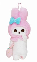 Sanrio X Mofusand Us Seller My Melody Mascot Keychain Plush New! Fast Shipping - £25.11 GBP