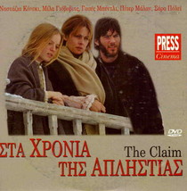 THE CLAIM (Peter Mullan, Wes Bentley, Milla Jovovich) Region 2 DVD - £6.27 GBP