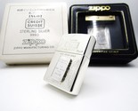 Credit Suisse 5G Fine Silver 999.0 Sterling Ingot Limited Zippo 1997 MIB... - £211.04 GBP