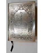 Vintage 1963 Jewish Bible JPS Masoretic Text w/ Ornate Metal Cover  Engl... - $133.18 CAD