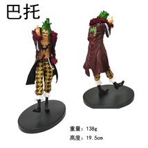One Piece Bartolomeo Anime Figure PVC Action Model Statue Collectible To... - $274.72 MXN
