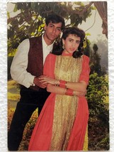 Bollywood Actor Salman Khan Karisma Kapoor Rare Beautiful Post card Postcard - £19.92 GBP