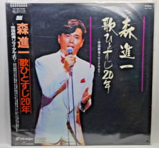 Laserdisc Shinichi Mori Utahi 20 Year Anniversary Concert Imperial Theatre - $19.95