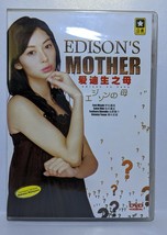 Japanese Drama DVD-Edison No Haha - £23.96 GBP