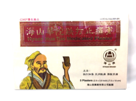 6 x HYSAN HUA TUO MEDICATED PLASTER 2.9&quot; x 3.9&quot; For External analgesic - £19.30 GBP
