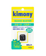 Kimony Quake Buster Black Tennis Racquet Vibration Stop Dampener NWT KVI205 - £13.31 GBP