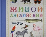 Zhivoy angliyskiy [Paperback] Author - $13.72