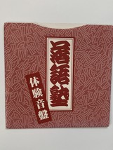 Item image 1