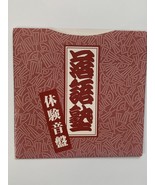 Rakugo micro CD - $34.97 CAD