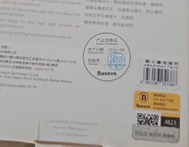 Item image 8