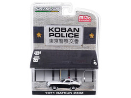 1971 Datsun 240Z Police Koban, Japan Limited Edition to 4,600 Pcs Worldwide 1/64 - £16.50 GBP