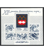 RUSSIA USSR CCCP 1976 VF MNH Souvenir Sheet Scott # 4415 Winter Olimpic ... - £1.70 GBP