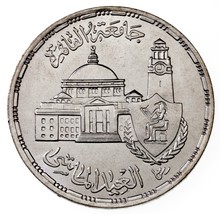 1404-1983 Egypt 5 Pounds Silver Coin in BU, 75th Anni. Cairo University KM 552 - $48.51