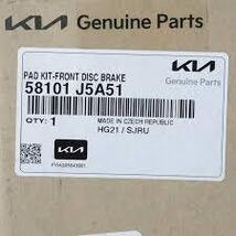 58101-J5A51 Hyundai / KIA Genuine New BRAKE PAD FRONT.1 Qty Available. - $73.77