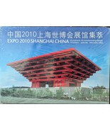 Expo 2010 Shanghai China 32 Postcards, 60 Commemorative Stamps, New - $285.16 MXN