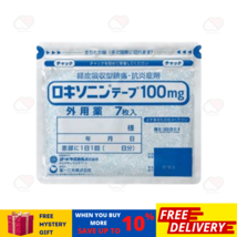 (7 Patches) Hisamitsu Mohrus Tape L 100mg Muscle Pain Relief Patches FREE SHIP - £21.84 GBP