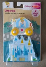 Disney Melissa and Doug Princess Cinderella 2 Piece Wood Carriage & Castle NIP - $11.88
