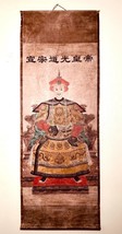 Vintage Chinese Emperor painting on rice paper, hand-made (8318) - £116.00 GBP