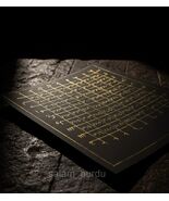 Powerful taweez for protection against evil and enemies - $140.00