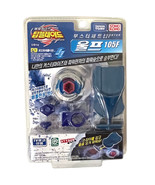 MV TAKARA TOMY SONOKONG Wolf 105F Metal Fight Beyblade BB-12 US Shipping - $219.99