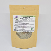 Garden Thyme Natural Health Herbal Tea PhytoLab  50g Чабрец For Digestion - £5.49 GBP