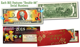 2018 Lunar New YEAR OF THE DOG Gold Hologram $2 US Bill DOUBLE 8 SERIAL ... - $17.65