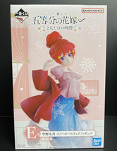 Itsuki Nakano Figure Japan Authentic Ichiban Kuji Time For Just 2 Of Us E Prize - $47.00