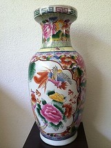 Antique large chinese Birds And Flowers vase. With mark. 42 Cm H - £151.64 GBP