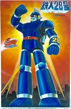 BANDAI 1/100 Scale Gigantor Tetsujin 28 CLASSIC BLUE ROBOT 1980 Plastic ... - $80.99
