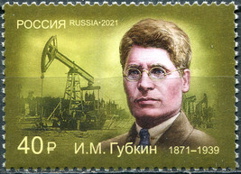 Russia. 2021. M. Gubkin (18711939). scientist (MNH OG **) Stamp - $1.00