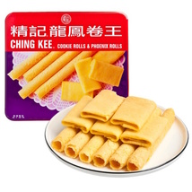 (800G) Hong Kong Brand Ching Kee Egg Cookie and Phoenix Roll Rolls - £70.39 GBP