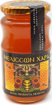 Greek honey Melisson Hara Fir Honey 480gr - £55.73 GBP