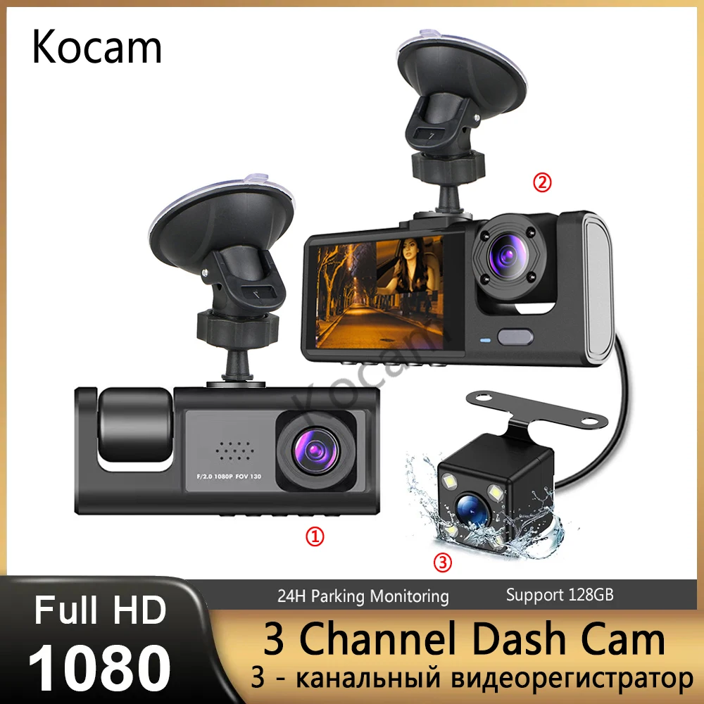 3 Channel Dash Cam for Car Camera Video Recorder Dashcam DVRs Black Box Dual - £28.77 GBP+