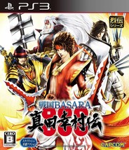 PS3 Sengoku BASARA Sanada Yukimura den. Japanese Version - $25.29