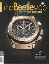 The BeetleMap 82nd Edition Dec 2015 - £5.55 GBP