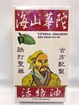 6 PCS, HYSAN BRAND - HUA TUO HUO LU MEDICATED OIL 1.7 OZ / 50 ML - Exp: ... - $69.29