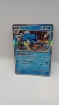 Pokemon 151 Gyarados 130/165 Holo Rare Korean ✨ - £2.71 GBP