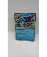Pokemon 151 Gyarados 130/165 Holo Rare Korean ✨ - $65.56 MXN