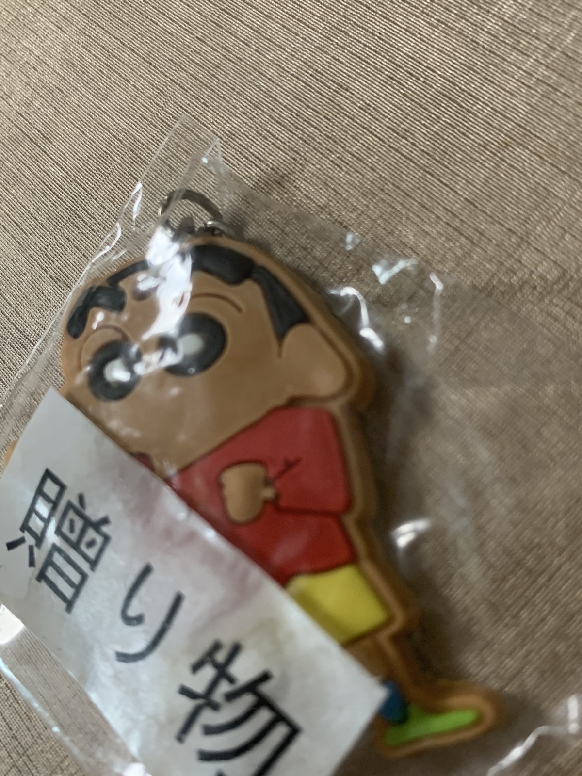 Crayon Shin-chan rubber ball chain - $18.70