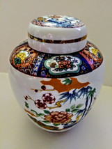 Vintage imari Ware ginger jar Japan - £70.69 GBP