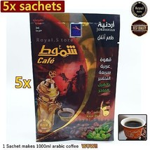 5X Sachets Instant Jordanian Arabian Coffee With Cardamom arabic قهوة شم... - $21.26