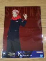 Jujutsu Kaisen Shibuya Incident Arc 1 Prize N A3 Clear Poster Ryomen Sukuna - $39.99