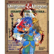 Dungeons &amp; Dragons Shadow Over Mystra Guide Art Book Japan - $238.79